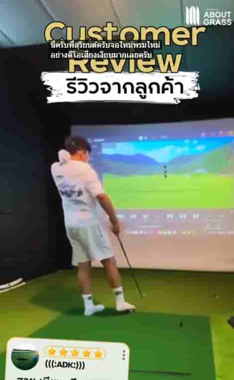 รีวิว : ผ่านมา 5 ปีแล้ว ก็ยังเลือกกลับมาใช้บริการ About Grass อีกครั้ง - Image 1