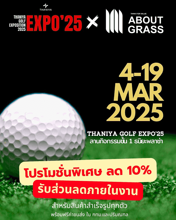 ABOUT GRASS x THANIYA GOLF EXPO’25 - Image 1