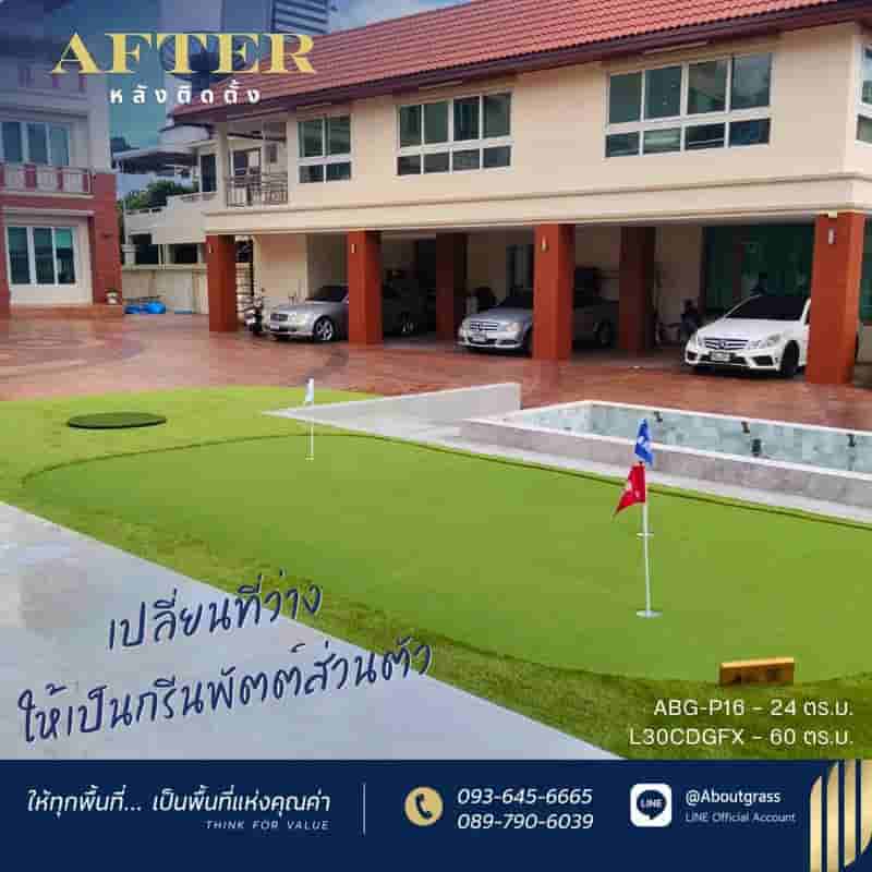 ทุกพื้นที่มีศักยภาพมากกว่าที่คิด... จากสวนเดิมที่ใช้งานไม่เต็มประสิทธิภาพ - Image 1