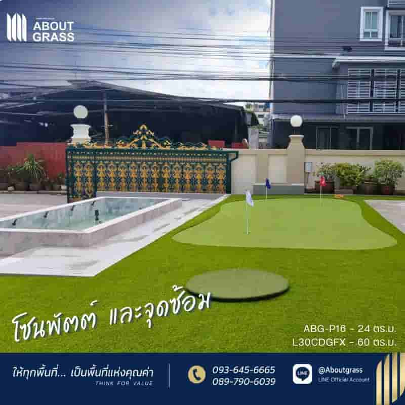 ทุกพื้นที่มีศักยภาพมากกว่าที่คิด... จากสวนเดิมที่ใช้งานไม่เต็มประสิทธิภาพ - Image 3