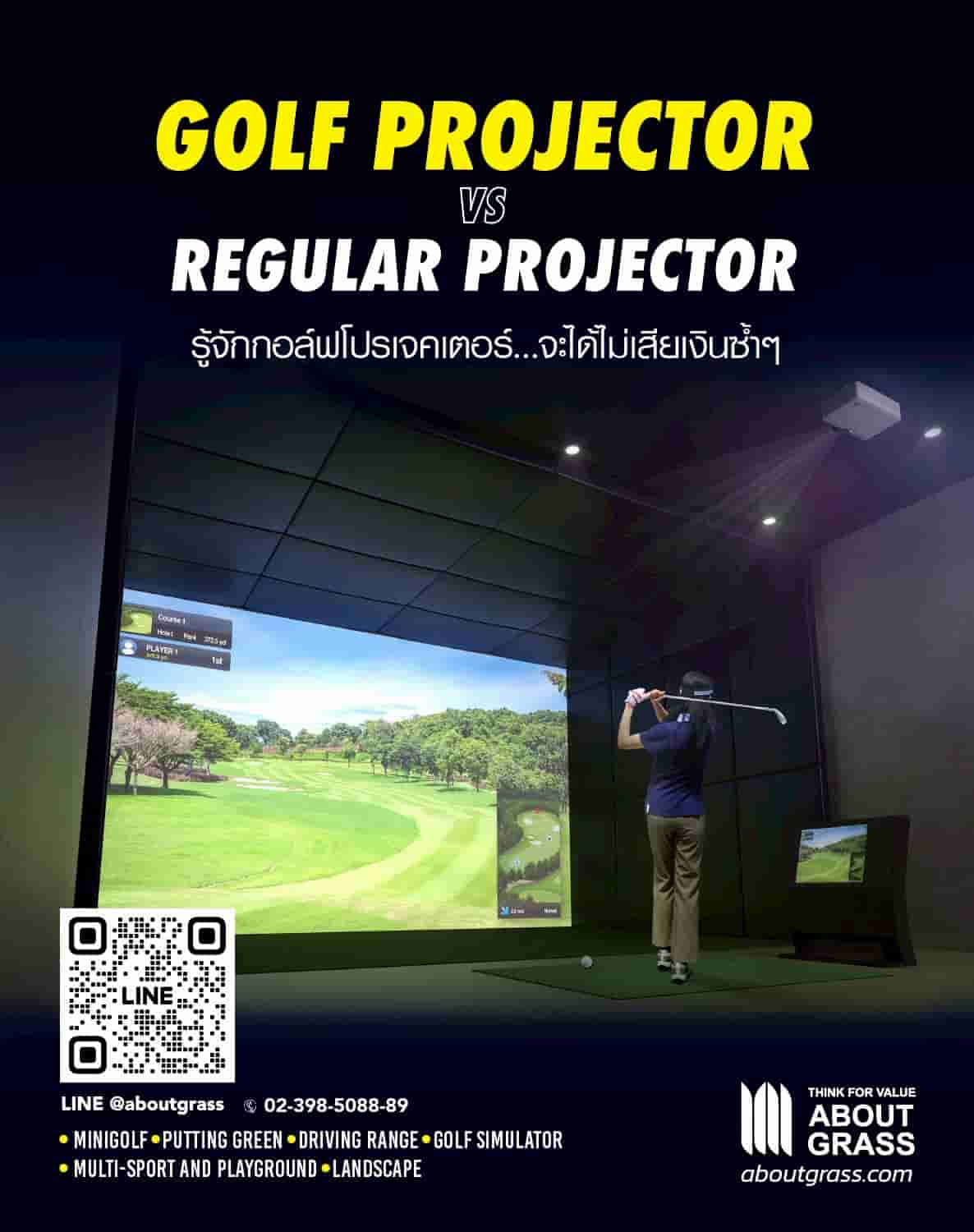 GOLF PROJECTOR VS REGULAR PROJECTOR - Image 1