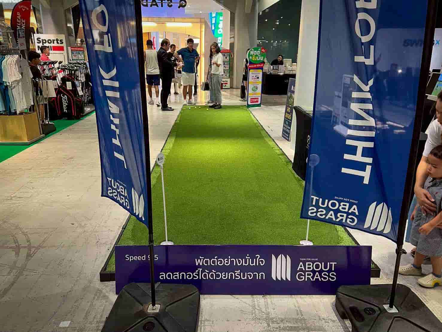 วันสุดท้าย!! SportsMall Golf Fair 2026 ช้อปครบ! ได้สิทธิ์พัตติ้งชาเลนจ์ - Image 9